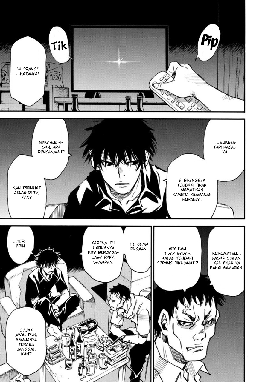 Mizutamari ni Ukabu Shima Chapter 02 Gambar 5